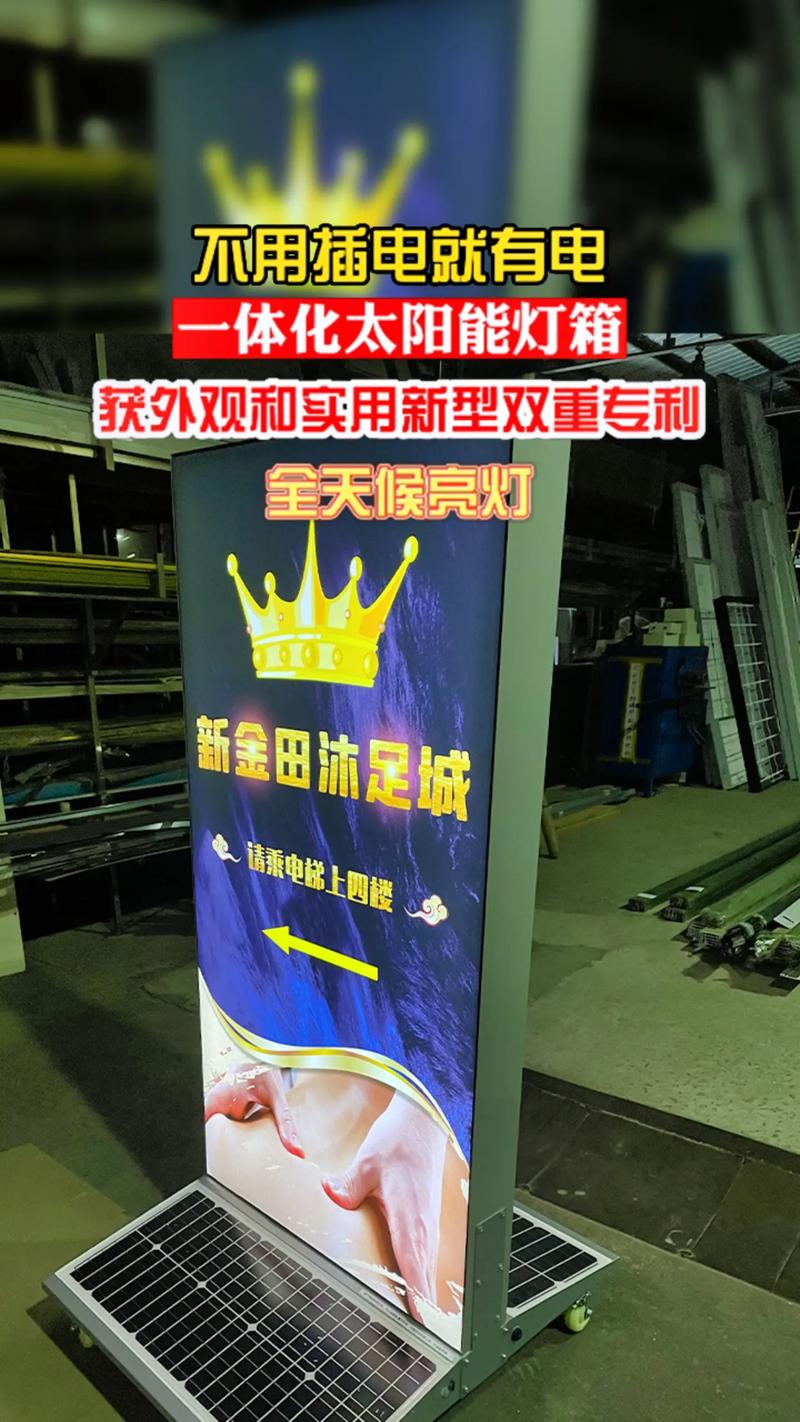 源头工厂的智慧之选 广告标识与太阳能灯箱的全方位解析