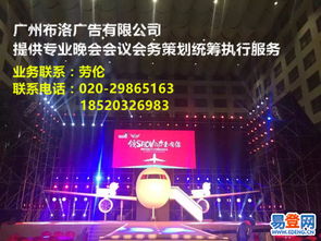 广州美容产品发布会策划 场地布置与装饰的艺术