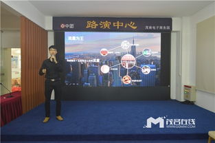 微信互动智能终端机 开启广告传媒新纪元——广东伊凡信息科技产品发布会纪实